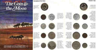 The coin and the Moon - KM-MS-HS009