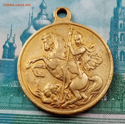 Медаль борцам за родину и свободу. Кучкин 1917 г - IMG_20220309_154459