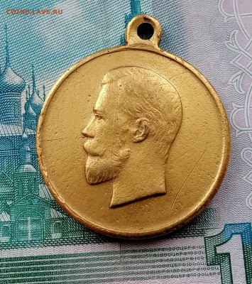 Медаль за труды по всеобщей мобилизации - IMG_20220309_154615