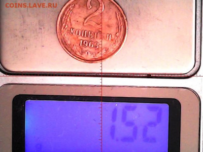 2 коп 1963 год.  вес 1.52 грамм - 20220410_0958_001_0.000