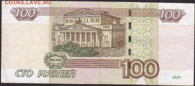 Радары,красивые и редкие номера! - IMG_0001