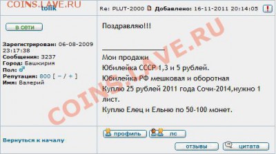 tolik---800 - tolik-800.JPG