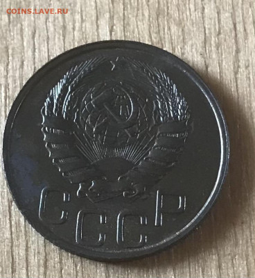 20 копеек 1946 UNC? - CBE65217-F737-4083-B725-9007811A6FDB