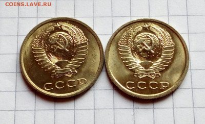 20 копеек 1982 + 1983 Яркий UNC до 14.04.2022 - IMG_20220206_135220