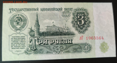 10000 рублей 1993г до 15.04.2022 22:00 по Мск - IMG_20220410_105855__01