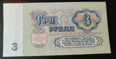 10000 рублей 1993г до 15.04.2022 22:00 по Мск - IMG_20220410_105901__01