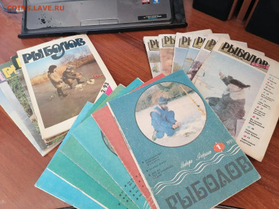 Рыболов журнал 47 выпусков 1986-1993 гг до 15.04 22:00 мск - IMG_20220123_120848