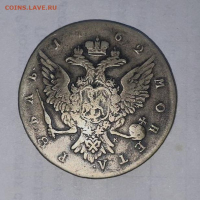 1 рубль 1762 спб - IMG_20220410_145107