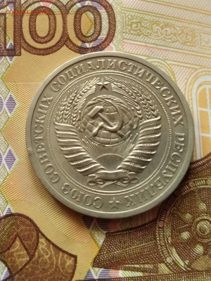 50 копеек 1976 года до 13.04. 22 до 22 - IMG_20220409_111050_2~3