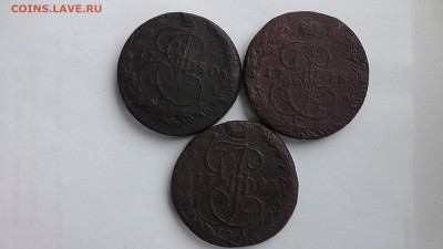 лот монет 5 копеек ЕМ 1778,80,93 до 16.04.2022. в  22.00 мск - S4250007.JPG