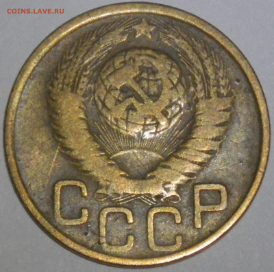 3 коп 1949г "перепутка", АИФ-101 до 16.04.22 23-00 - RIMG0071.JPG