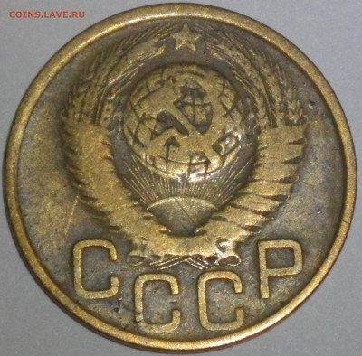 3 коп 1949г "перепутка", АИФ-101 до 16.04.22 23-00 - RIMG0074.JPG