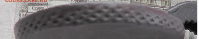5 копеек ММ1760 до 16.04.2022 в 22.00 мск - 3