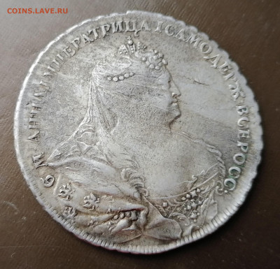 1 рубль 1737 год  до 14.04.22 в 22.00 мск - 1