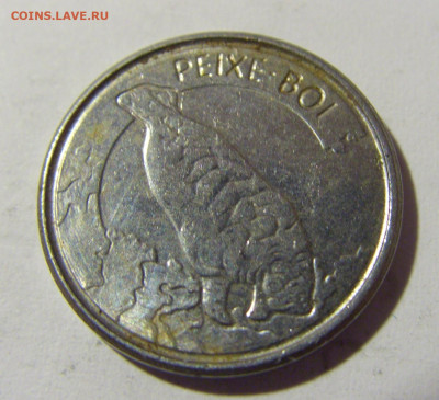 100 крузейро 1992 Бразилия №1и 16.04.2022 22:00 М - CIMG8001.JPG