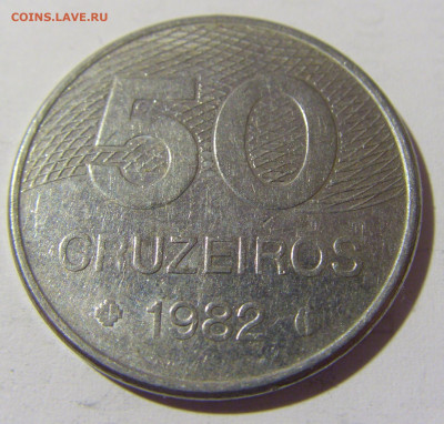 50 крузейро 1982 Бразилия №1и 16.04.2022 22:00 М - CIMG8004.JPG