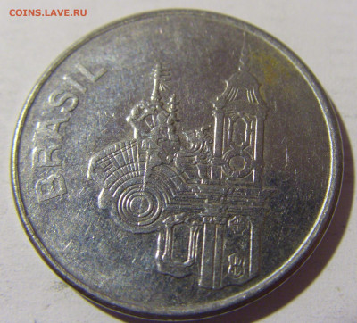 20 крузейро 1984 Бразилия №1и 16.04.2022 22:00 М - CIMG8010.JPG