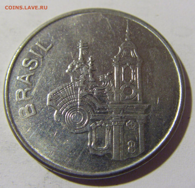 20 крузейро 1983 Бразилия №1и 16.04.2022 22:00 М - CIMG8018.JPG
