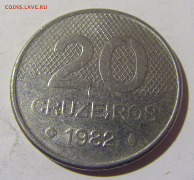 20 крузейро 1982 Бразилия №2и 16.04.2022 22:00 М - CIMG8028.JPG