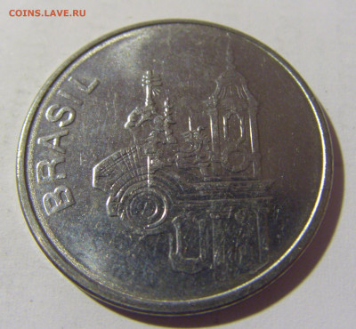 20 крузейро 1985 Бразилия №1и 16.04.2022 22:00 М - CIMG8034.JPG