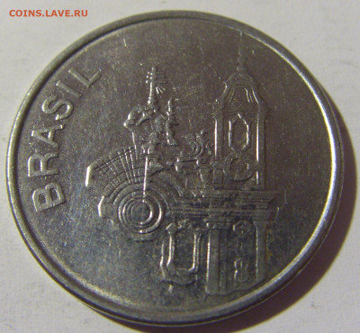 20 крузейро 1985 Бразилия №2и 16.04.2022 22:00 М - CIMG8038.JPG