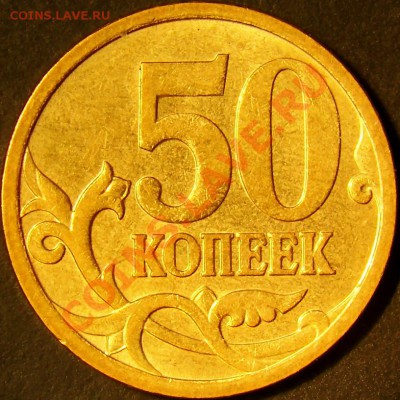 50.06М и 10.06М шт.4.11 по А.С. до 21.00 по мск 19.11.11 - DSC05582