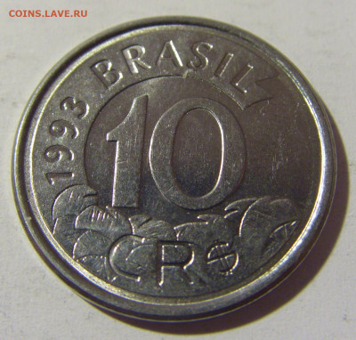 10 крузейро 1993 Бразилия №1и 16.04.2022 22:00 М - CIMG8040.JPG