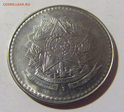 10 крузадо 1988 Бразилия №1и 16.04.2022 22:00 М - CIMG8050.JPG