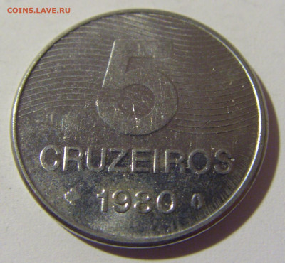 5 крузейро 1980 Бразилия №1и 16.04.2022 22:00 М - CIMG8056.JPG
