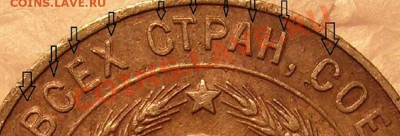 20 коп 1929г и 1930 г .до 18.11.2011г в 22.15.вр.Моск. - S7304782 - копия.JPG