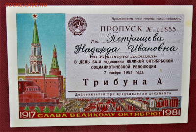 Герб СССР - IMG_0001.JPG