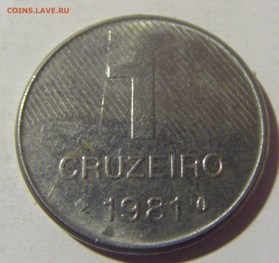 1 крузейро 1981 Бразилия №1и 16.04.2022 22:00 М - CIMG8116.JPG