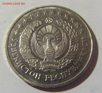 50 тийин 1994 Узбекистан №1и 16.04.2022 22:00 М - CIMG8126.JPG