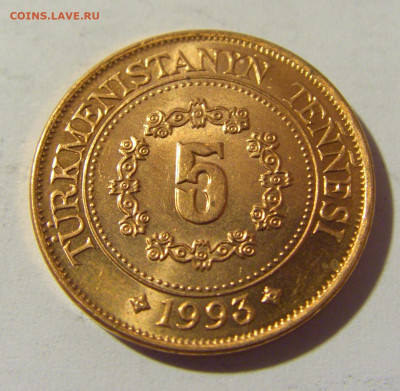 5 теннеси 1993 Туркменистан №1и 16.04.2022 22:00 М - CIMG8128.JPG