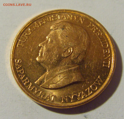 1 теннеси 1993 Туркменистан №2и 16.04.2022 22:00 М - CIMG8142.JPG