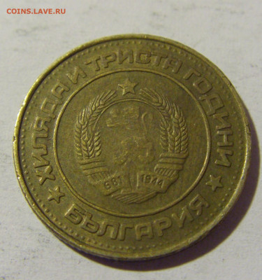 2 стотинки 1981 Болгария №1и 16.04.2022 22:00 М - CIMG8156.JPG