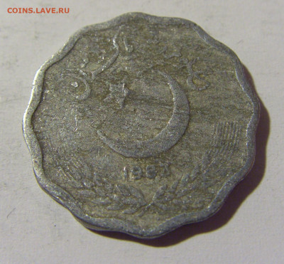 10 пайс 1983 Пакистан №1и 16.04.2022 22:00 М - CIMG8168.JPG