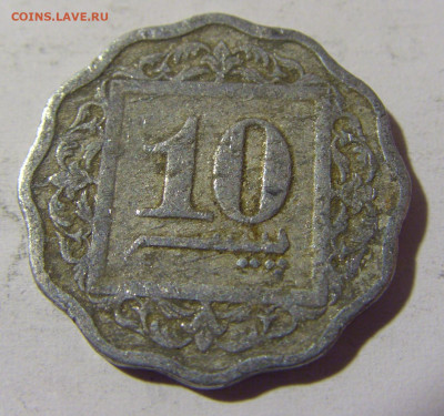 10 пайс 1983 Пакистан №1и 16.04.2022 22:00 М - CIMG8166.JPG