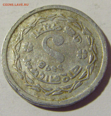 1 пойша 1974 Бангладеш №1и 16.04.2022 22:00 М - CIMG8174.JPG