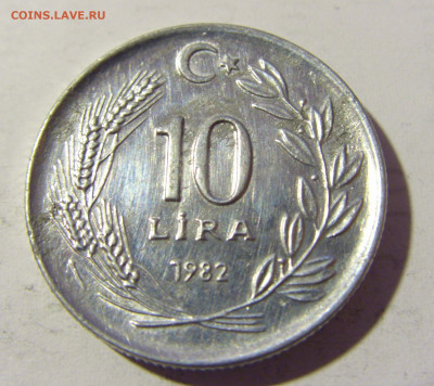 10 лир 1982 Турция №1 16.04.2022 22:00 М - CIMG8218.JPG
