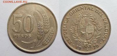 Уругвай 50 песо 1970 года, колос - 14.04 - IMG_20220211_203528
