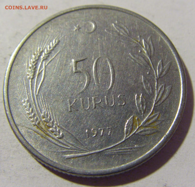 50 куруш 1977 Турция №1 16.04.2022 22:00 М - CIMG8302.JPG