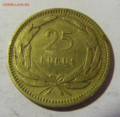 25 куруш 1956 Турция №1 16.04.2022 22:00 М - CIMG8310.JPG