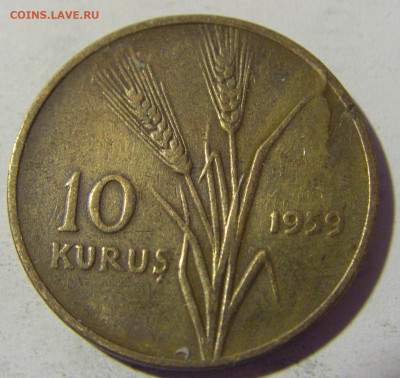 10 куруш 1959 Турция №1 16.04.2022 22:00 М - CIMG8342.JPG