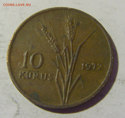 10 куруш 1972 Турция №1 16.04.2022 22:00 М - CIMG8346.JPG