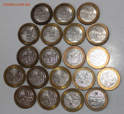 №7 - 20шт 10р ДГР 2002г в блеске с 200 до 14.04 - IMG_1965.JPG