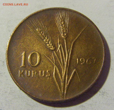 10 куруш 1967 Турция №1 16.04.2022 22:00 М - CIMG8354.JPG
