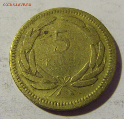 5 куруш 1955 Турция №1 16.04.2022 22:00 М - CIMG8358.JPG