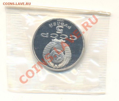 5-89 Благовещенский ПРУФ До 20 ноября 2011г.21-03 по МСК. - 5-89 благовещенский220 (10
