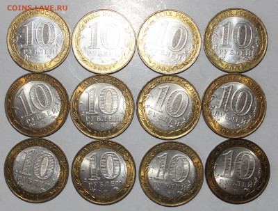 №9 - 12шт ДГР 2004г в блеске с 200 до 14.04 - IMG_2110.JPG